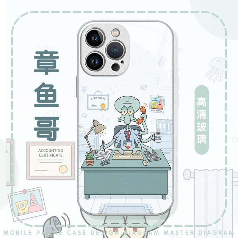上班章鱼哥手机保护壳苹