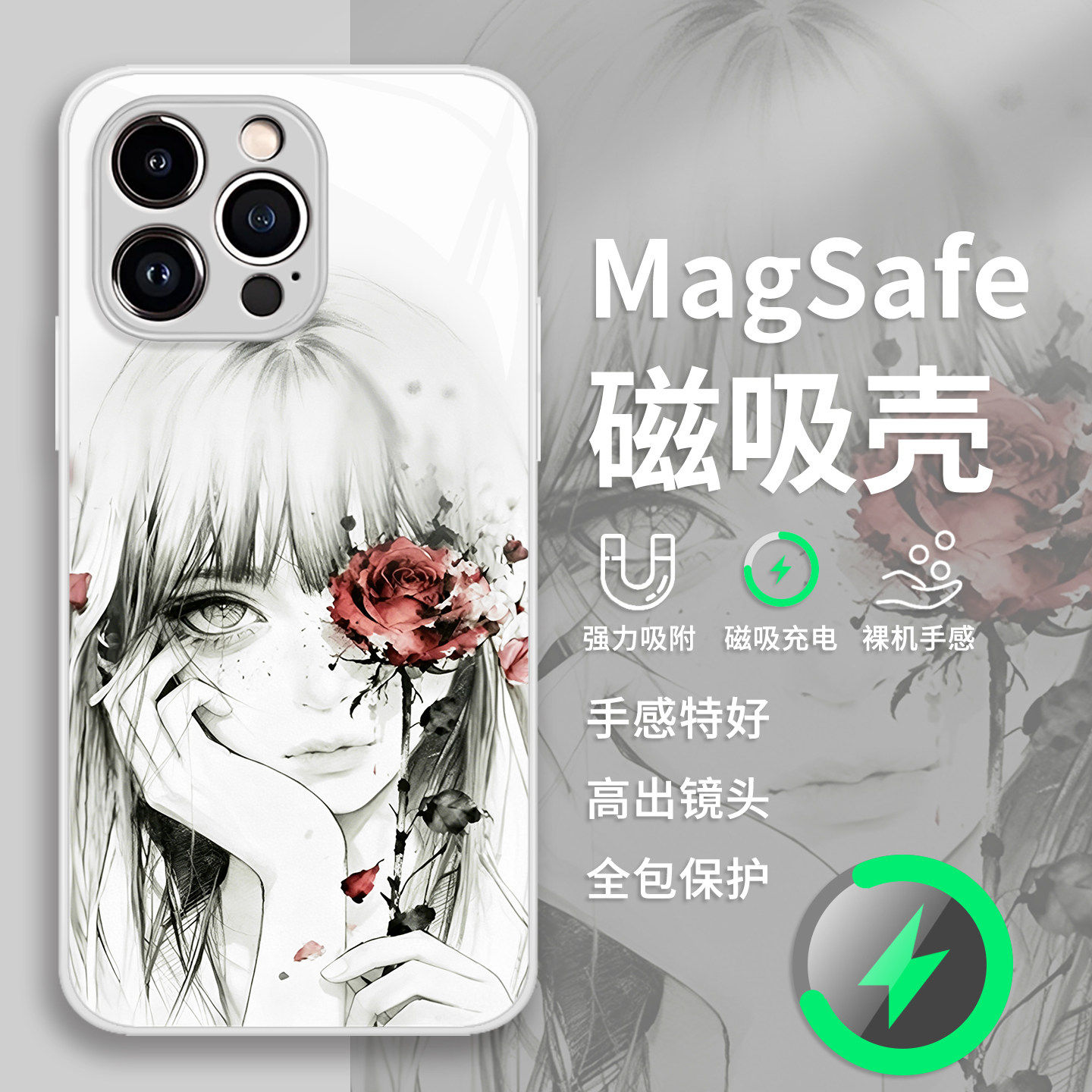 水墨玫瑰少女手机壳苹果17promax/iPhone16磁吸Magsafe无线充电15华为mate70/p60小米14/iqoo13/oppo适用vivo
