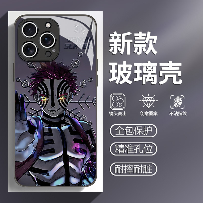 猗窝座适用苹果17手机壳华为mate70pro动漫iphone16鬼灭之刃pura80小米玻璃15新款iqoo红米oppo荣耀vivo男生
