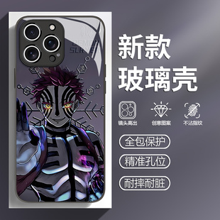 猗窝座适用苹果17手机壳华为mate70pro动漫iphone16鬼灭之刃pura80小米玻璃15新款iqoo红米oppo荣耀vivo男生