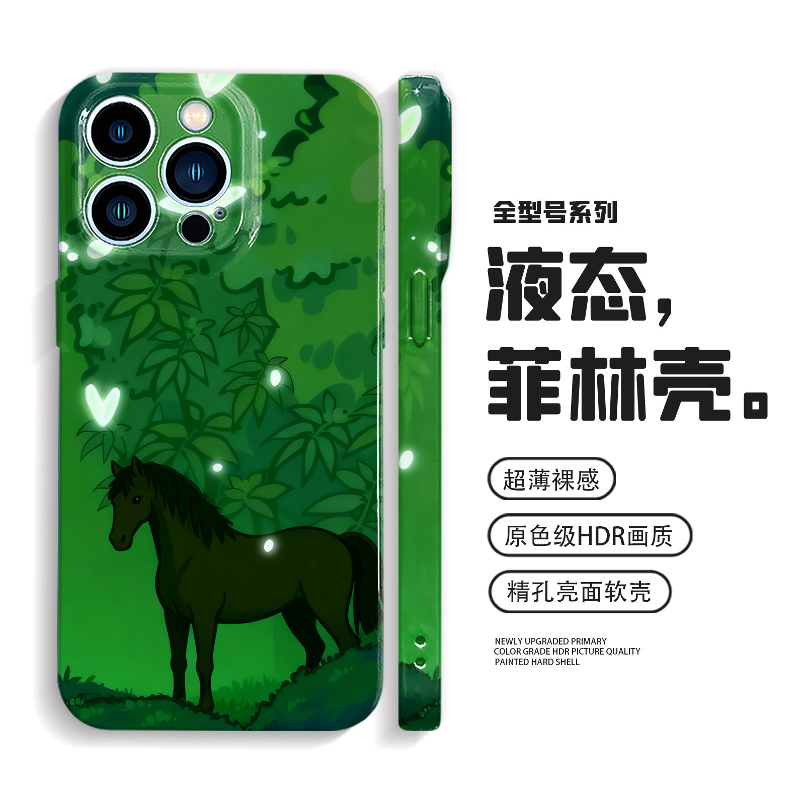 独特好看的手机壳iPhone17苹果16promax小众p80华为mate70小米15适用oppoReno14一加13防摔vivoiqoo15荣耀400