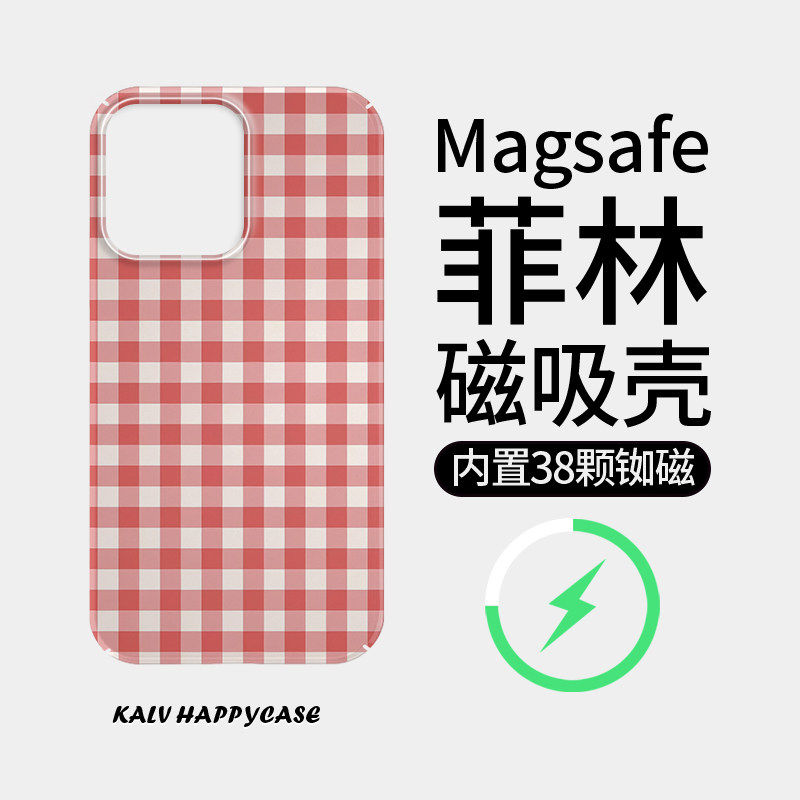 【Magsafe磁吸】粉色格子适用于苹果17Promax手机壳iPhone16磨砂15/14plus全包12/11小米13pro硬壳xs保护套