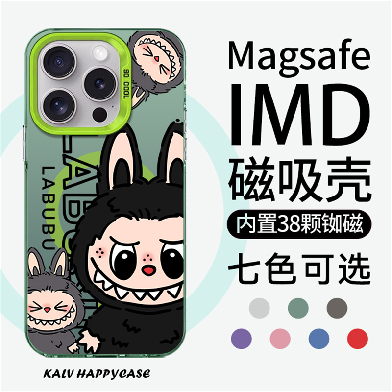 【Magsafe磁吸】拉布布苹