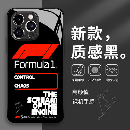 F1赛车手机壳适用华为pur