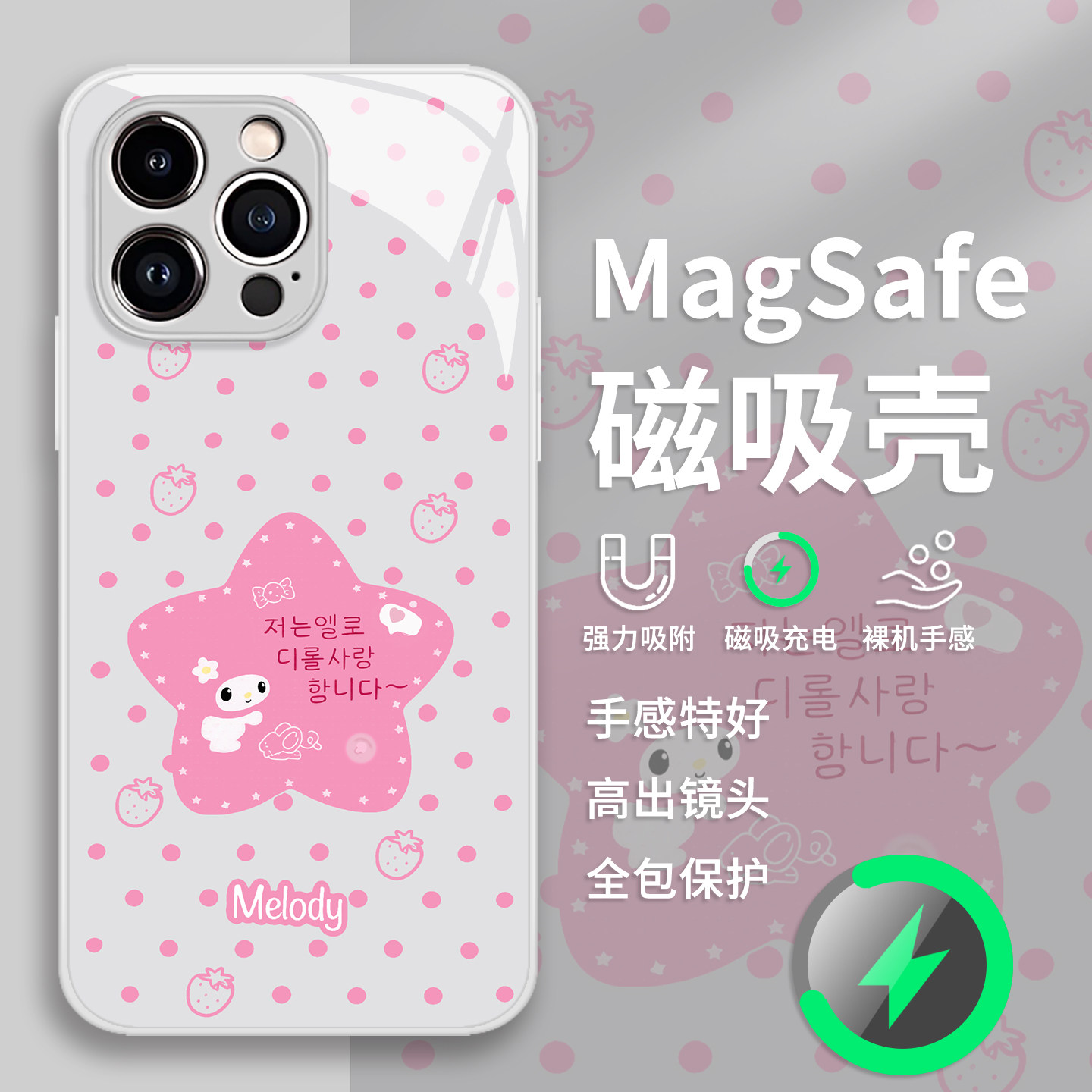 波点卡通手机壳苹果17pro