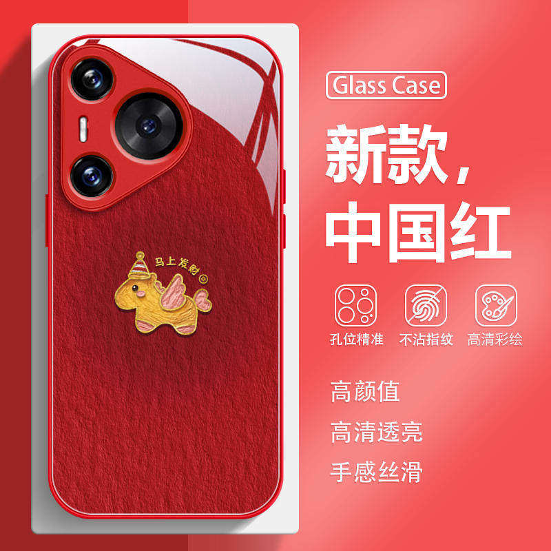 油画小马适用华为mate80pro手机保护壳p80新年70/60红色荣耀500马年400卡通magic8创意nova15玻璃14男女300保
