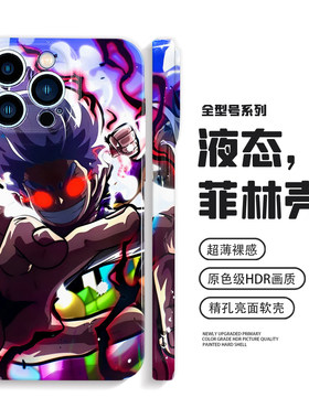 尼卡路飞苹果17promax手机壳iPhone16海贼王p80华为mate70防摔60小米15适用oppoReno14动漫vivoiqoo13荣耀500