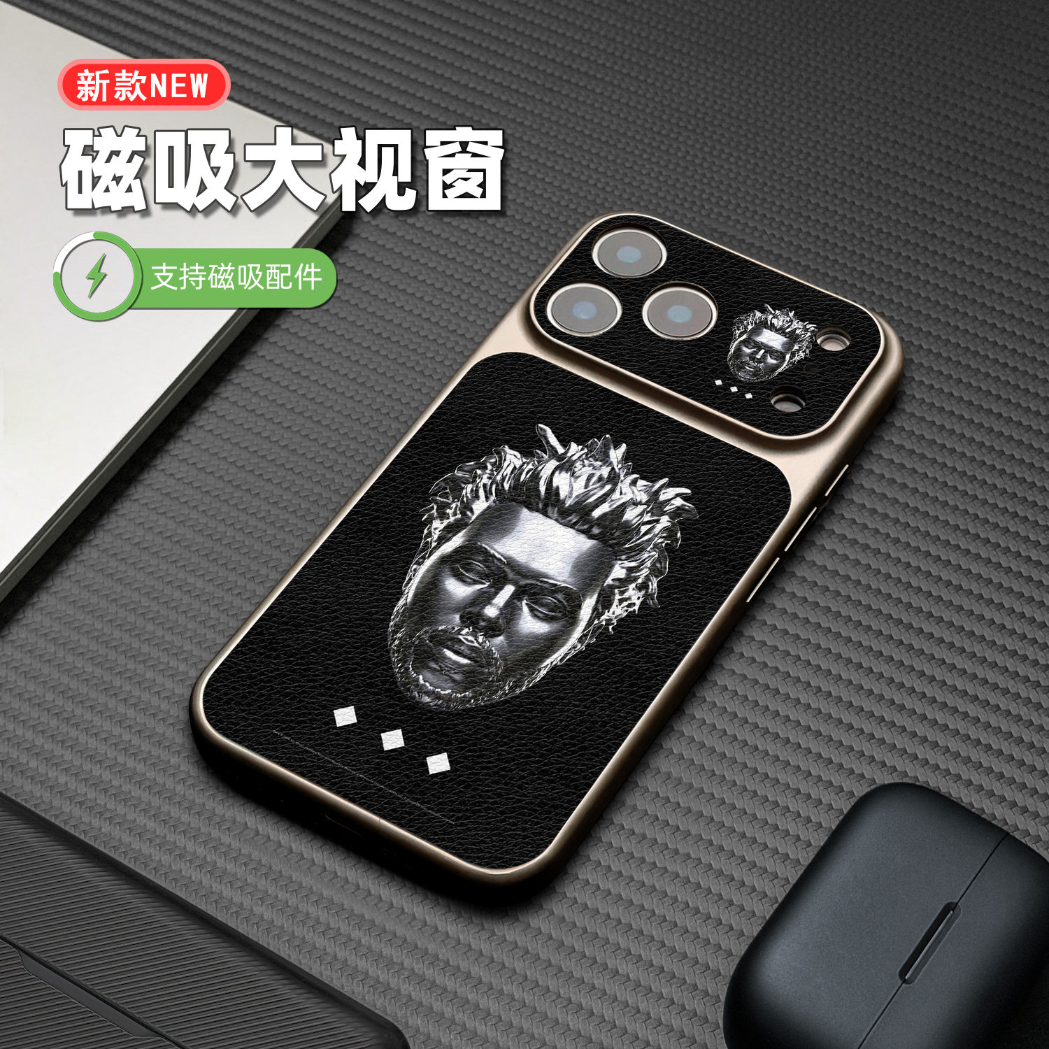金属雕像适用于苹果17手机保护壳男款潮流大视窗iPhone16赛博个性15promax高级感14独特13皮纹12小众11防摔手
