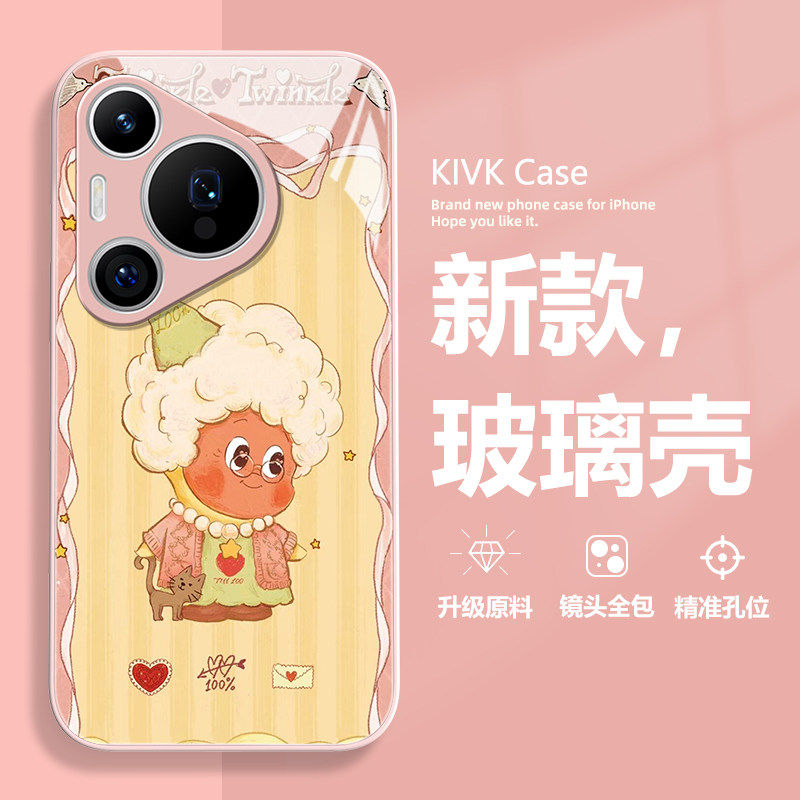 适用华为pura80手机保护壳mate80新款女mate70卡通星星人air可爱p60玻璃p50好看p40外壳nova15ultra情侣14防