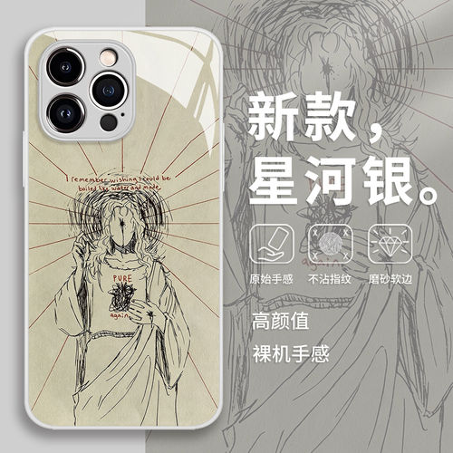 线条教父手机壳适用华为p