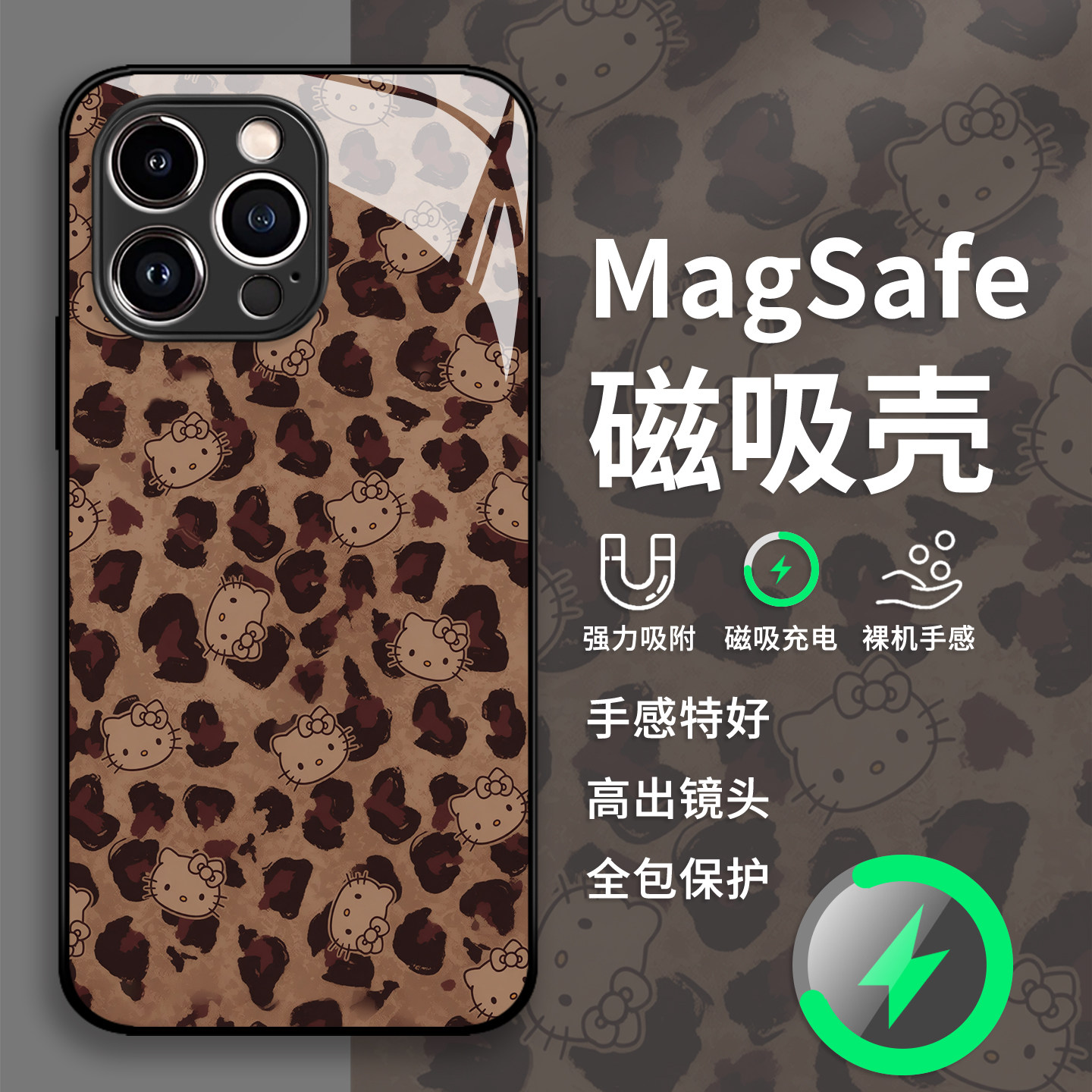 豹纹猫咪手机壳苹果18pro