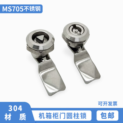 MS705不锈钢三角锁一字304不锈钢锁电柜门锁 转舌锁 垃圾箱锁锁芯