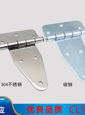 海坦CL115不锈钢304工业环保设备箱合页 电柜箱开关控制柜门绞链