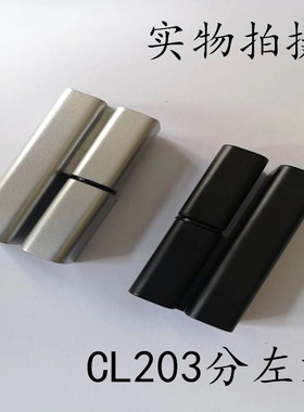 CL203-1 电柜箱铰链 配电柜合页 HL019铰链 工业机箱机柜门铰链