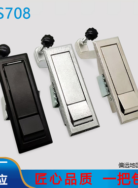 海坦 MS708镀镍色按钮平面锁 铁皮箱锁高压锅炉锁 空压机锁工业锁