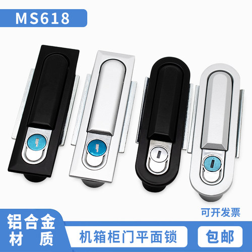 海坦MS618消防柜锁 MS490锁转舌锁MS818 电柜门锁 配电柜箱门锁