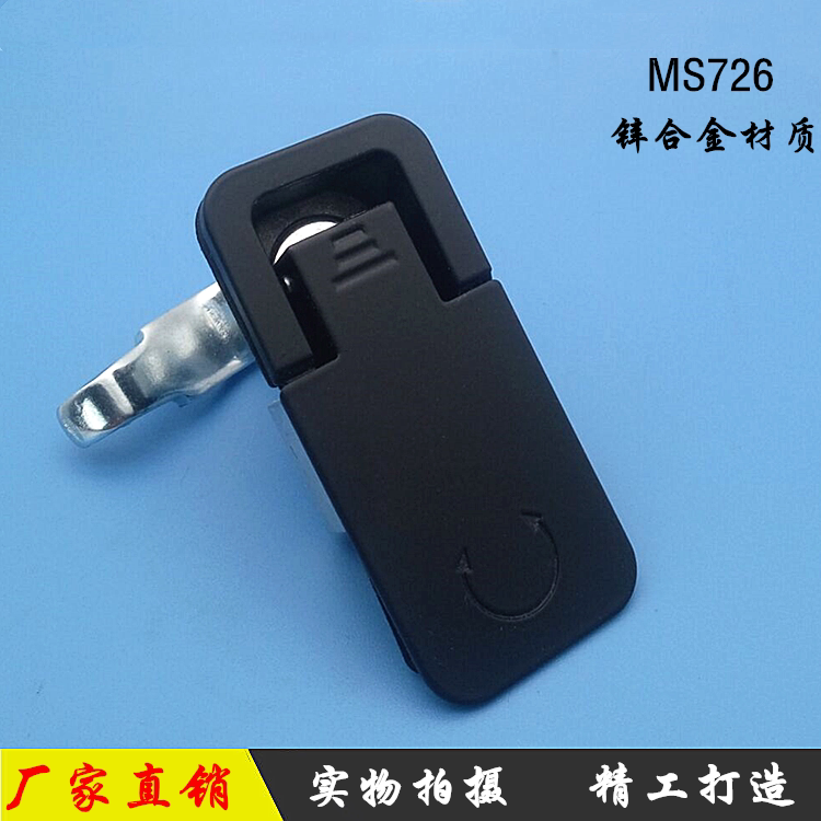海坦 ms726-1黑色平面锁 配电箱 电器机柜门锁 可调节 压缩式