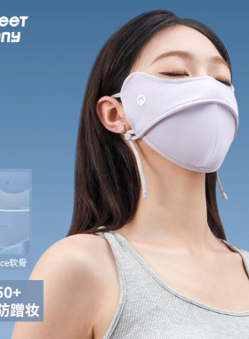 护眼角防晒口罩女夏季骑行冰丝透气脸基尼面罩3D防蹭妆显脸小口罩