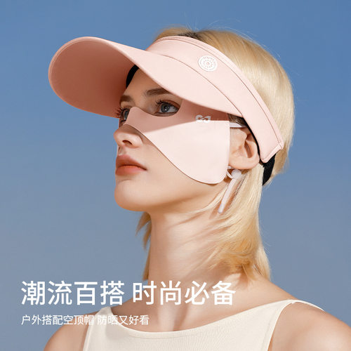 护眼贴女高尔夫防晒眼贴敏感肌适用户外护眼角保湿防紫外线蝴蝶结