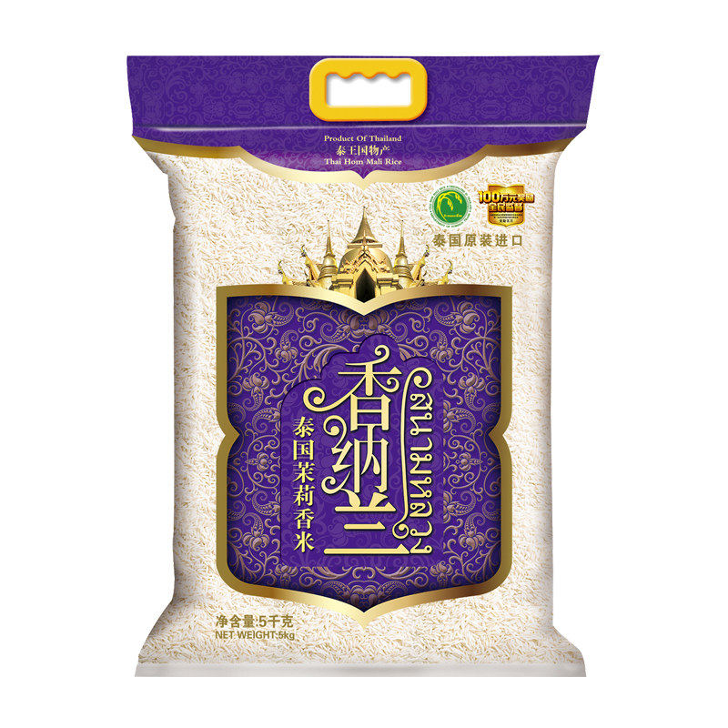 Nalan Thailand Jasmine rice 5kg/ bagin the Agri rice/Dried foods/Condiment , Meter/Flour/Grains , Rice , Thai rice  category - from Buy2taobao.com to provide professional Taobao agent buy service