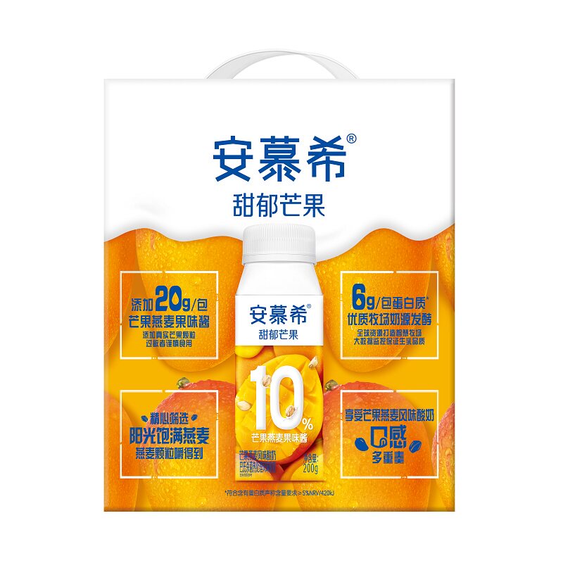 伊利安慕希风味酸奶芒果燕麦利乐冠 200g*10/箱