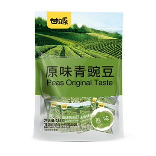 袋,285克,甘源原味青豌豆