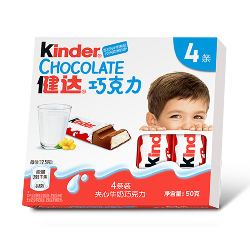 健达牛奶巧克力（4条装）50克/盒在类目 零食/坚果/特产, 巧克力, 牛奶巧克力中 - 来自Buy2taobao.com提供专业的淘宝代购服务