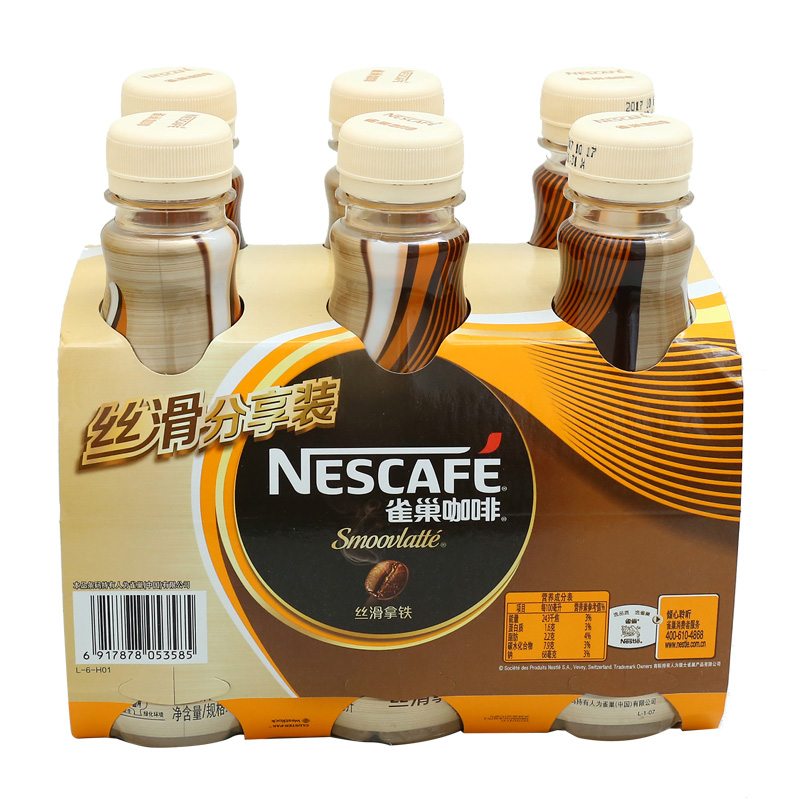 雀巢咖啡丝滑拿铁咖啡饮料268毫升*6瓶/组|ruв категории кофе/хлопья/напиток, напиток, что пить кофе - от Buy2taobao.com для оказания профессиональной услуги покупки агента Taobao
