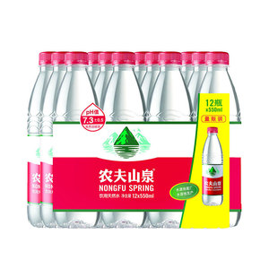 农夫山泉饮用天然水(塑包装) 550ml*12/箱
