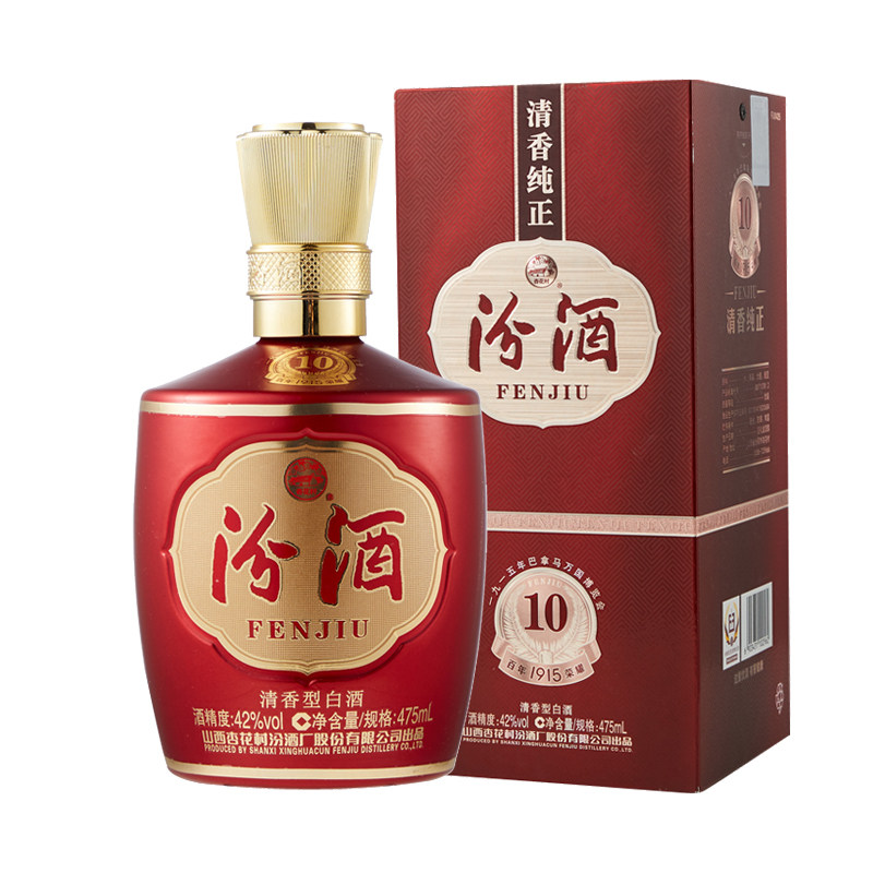 42度汾酒1915巴拿马(10)475ml/盒