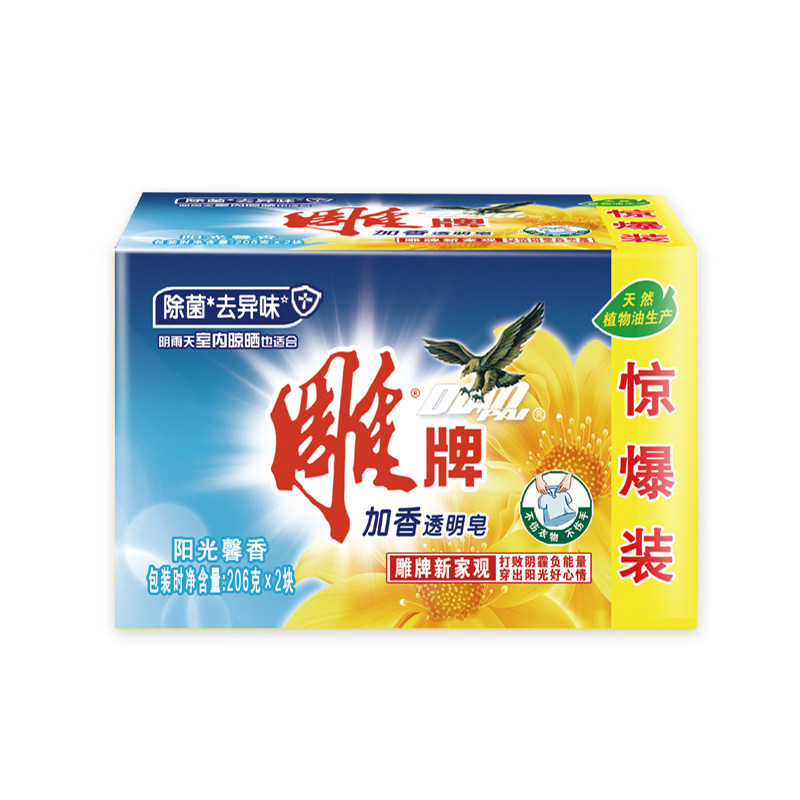 Diaopai Flavoring Transparent soap Sunshine fragrance) 206 gram *2 block/Groupin the Care cleaners/Sanitary napkins/Paper/Aromatherapy , Laundry detergent/Care agent , Laundry soap  category - from Buy2taobao.com to provide professional Taobao agent buy service