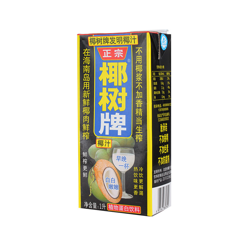 Coco Coconut Juice Plant protein Drinks 1 liter/boxin the Coffee/Oatmeal/Chongyin , Beverages , Soy milk/Soybean Milk/Plant protein Drinks category - from Buy2taobao.com to provide professional Taobao agent buy service