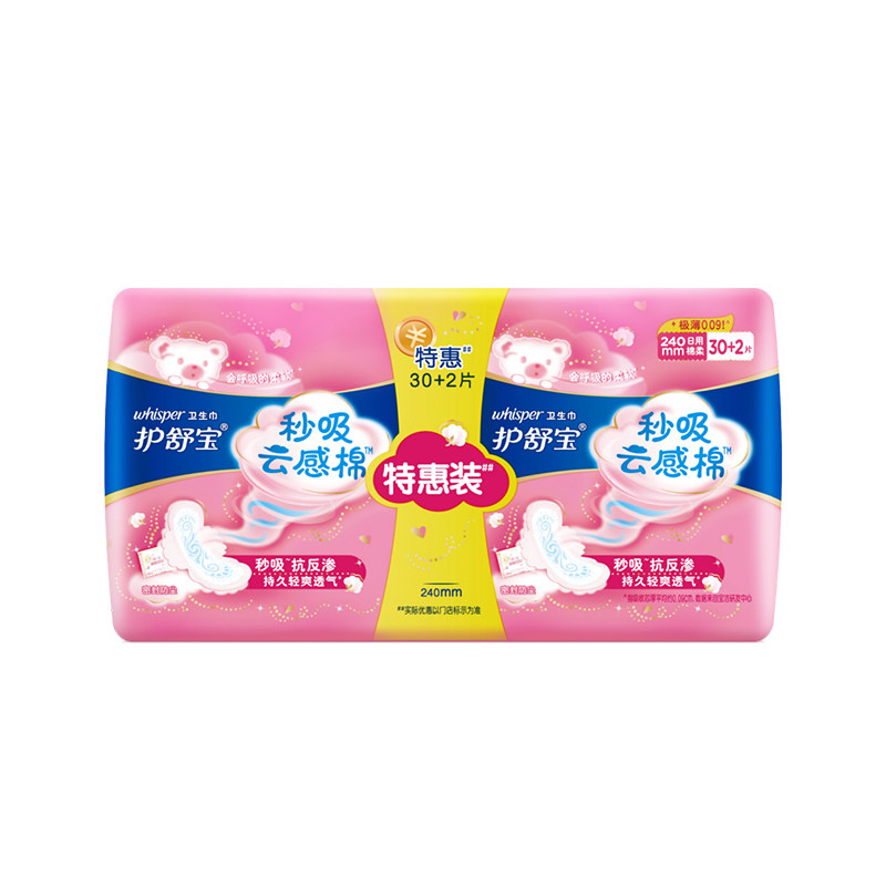 护舒宝秒吸云感棉日用极薄卫生巾240mm 32片/包高性价比高么？