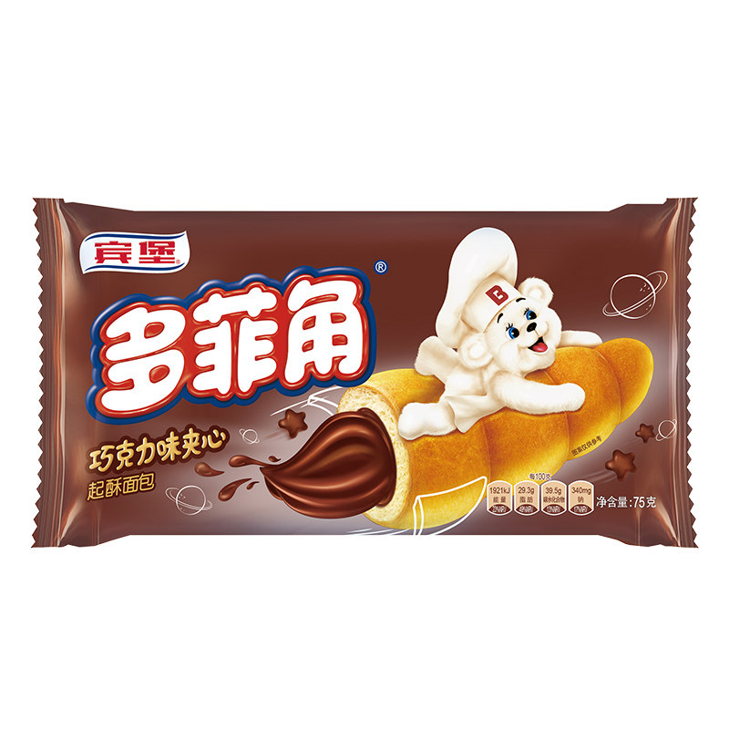 宾堡多菲角巧克力味夹心起酥面包75g/袋