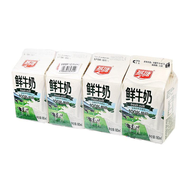 燕塘鲜牛奶180ml*4盒/组