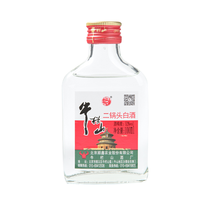 52度牛栏山二锅头白酒 100ml/瓶