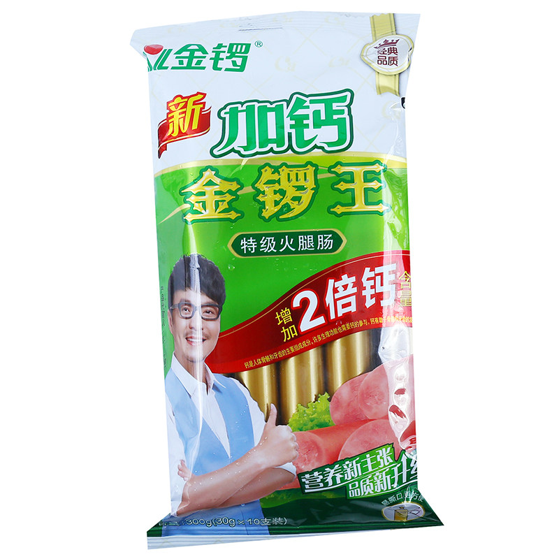 新加钙金锣王特级火腿肠300g/袋