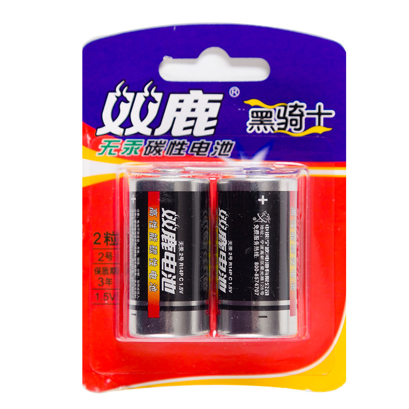 Deer High performance Battery No.2 R14 2S 2in the 3C Digital Accessories, Dry cell/Rechargeable Battery/Set , Universal Battery Charger Kit  category - from Buy2taobao.com to provide professional Taobao agent buy service