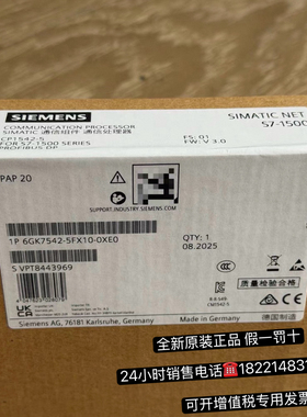 6GK7542-5FX10-0XE0 西门子交换机CP1542-5 6GK7542-5FX10-0XE0