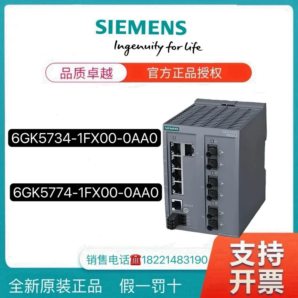 6GK5734-1FX00-0AA0西门子交换机W734 6GK5774-1FX00-0AA0 W774