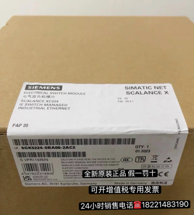 6GK5224-0BA00-2AC2 西门子交换机XC224 6GK5224-0BA00-2AC2