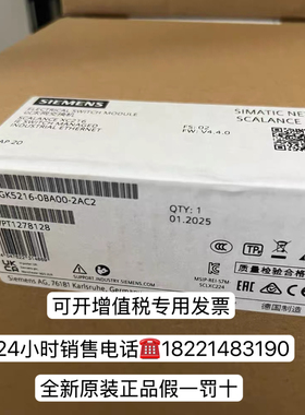 6GK5216-0BA00-2AC2 西门子XC216 2IE交换机16口6GK52160BA002AC2