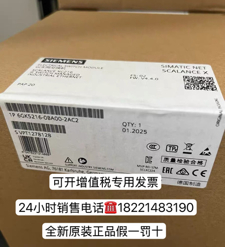 6GK5216-0BA00-2AC2 西门子XC216 2IE交换机16口6GK52160BA002AC2