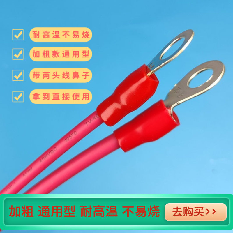 净化器烧烤车高压线加粗50KV耐用图片