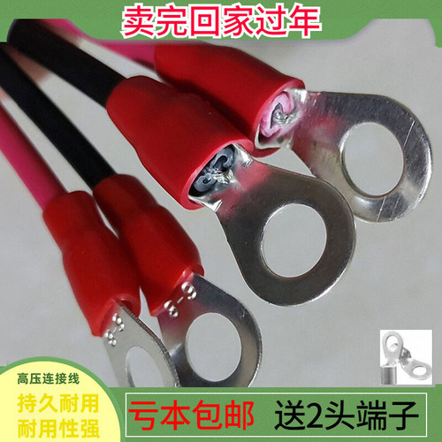 加粗高压线耐压烧烤车高压线好用