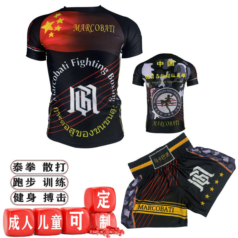 泰拳训练服散打服专业泰拳短裤 男自由搏击mma速干高弹ufc训练服 运动/瑜伽/健身/球迷用品 拳击服 原图主图