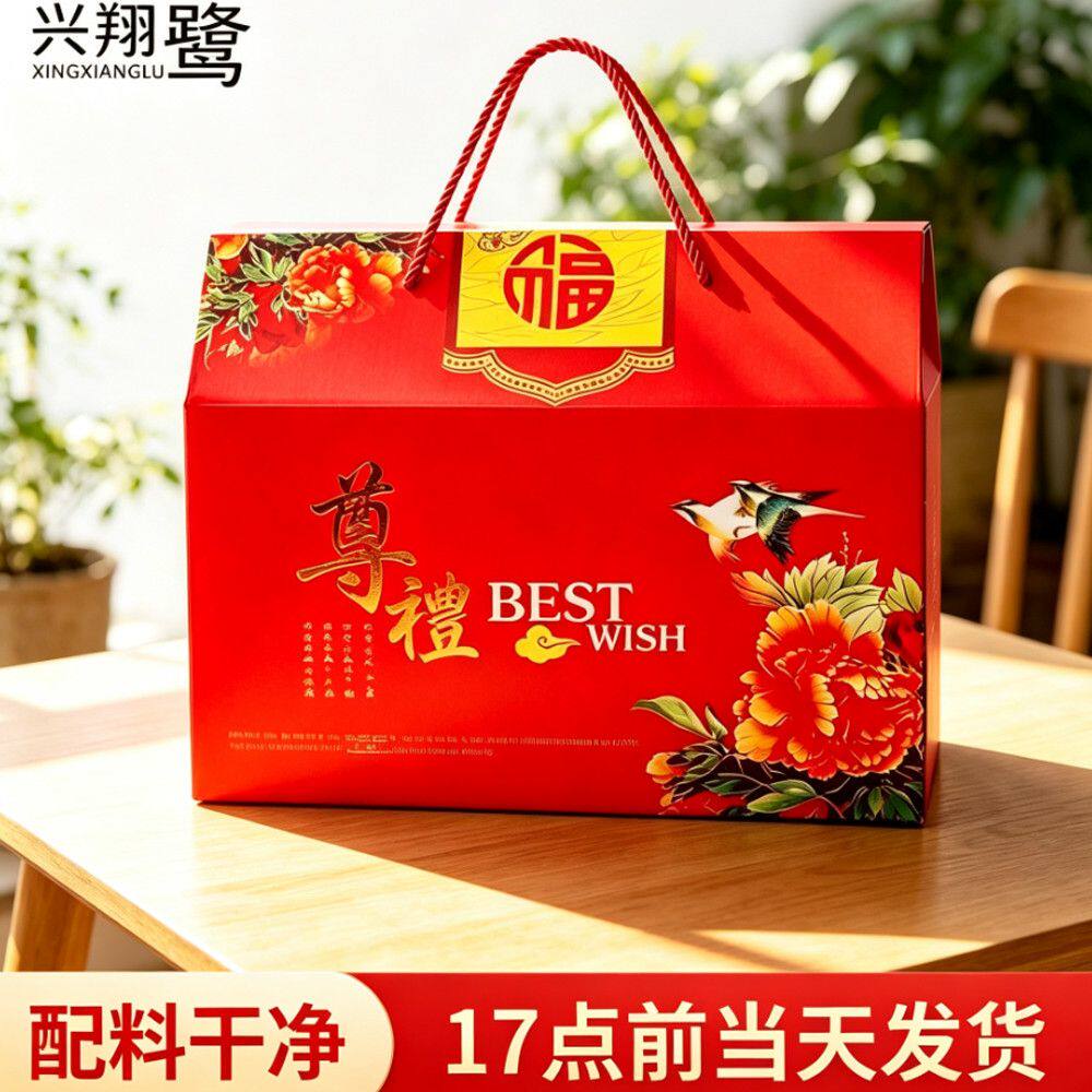 厦门传统茶点1058g 贡糖蛋花酥手工蛋卷旅游手信送礼点心礼包礼盒