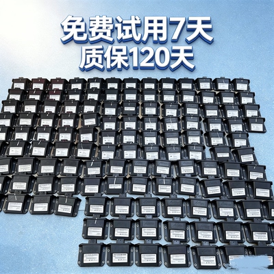 吉利帝豪EC7EC8波箱变速箱电脑板 5WP54010AA/483270/07 邦奇VT5