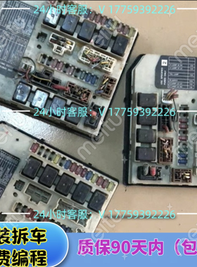 适用颐达骊威轩逸骐达 IPDM 机舱保险丝盒 284B7 ED03A ED01A