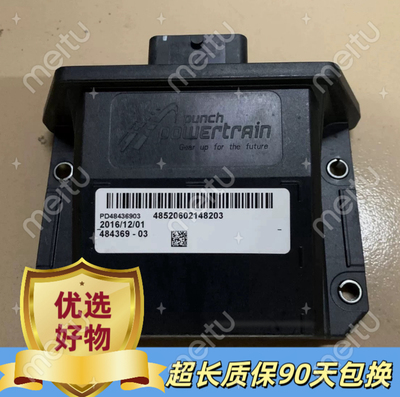 吉利帝豪EC7EC8波箱变速箱电脑板 5WP54010AA/483270/07 邦奇VT5